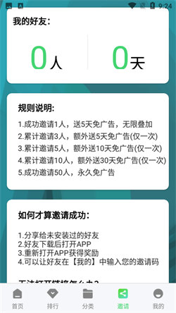 斑马视频 - 免费追剧神器，高清无广告在线播放 Hero图