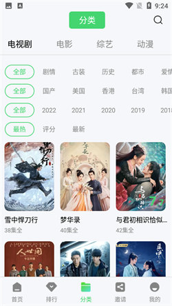 斑马视频 - 免费追剧神器，高清无广告在线播放 Hero图